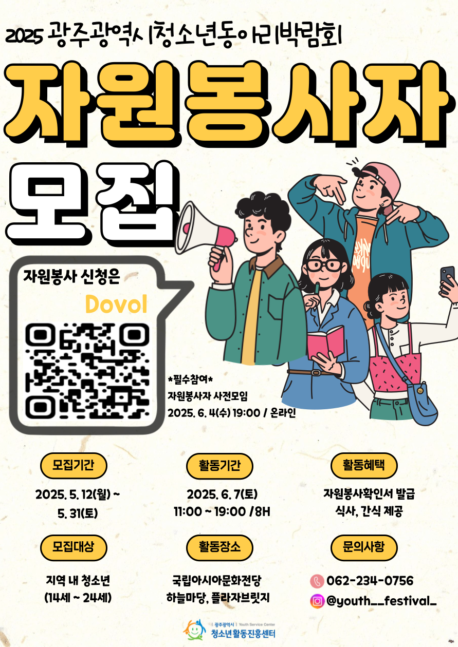 42a6229aa84717bb92b413345c638f8d_1747033361_4857.png 42a6229aa84717bb92b413345c638f8d_1747033361_4857.png
